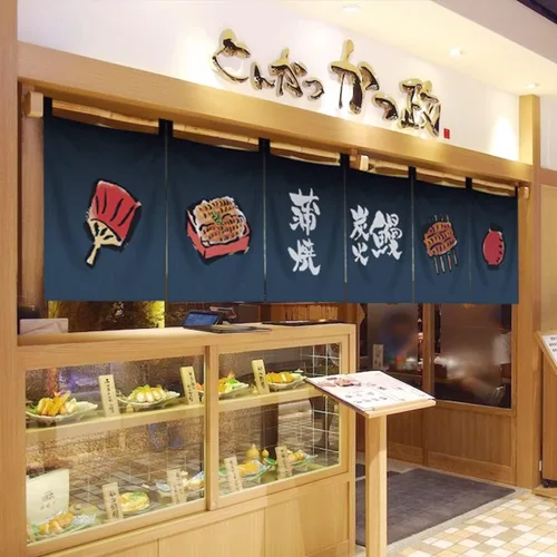 Vista 3 de Cortina de restaurante de estilo japonés para colgar en la puerta, cortina de tela Noren, decoración horizontal para sushi bar, Izakaya, 59 x 15.7