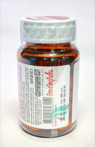 Vista 5 de Vistra Marine Collagen Tripeptide 1300 Plus Q10 30 Cap. (Best Buy) Productos originales de Tailandia