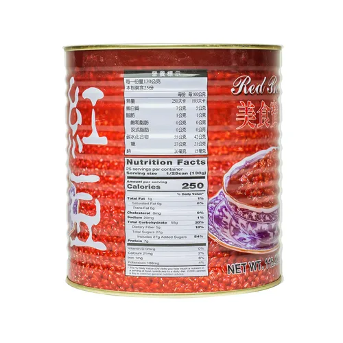 Vista 2 de Tea Zone Frijoles rojos (7.25 libras) para postres de bebidas, refrigerio dulce o comer directamente
