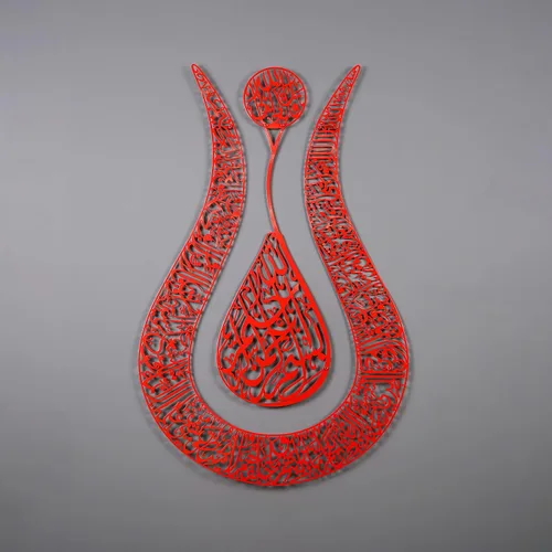 Vista 6 de IWA Concept Ayatul Kursi - Arte de pared islámico con forma de tulipán, decoración islámica del hogar, arte, caligrafía, regalos musulmanes