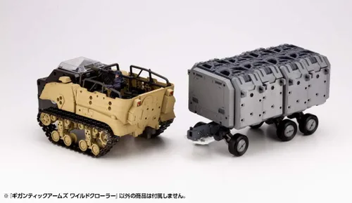 Vista 21 de M.S.G Gigantic Arms Wild Crawler