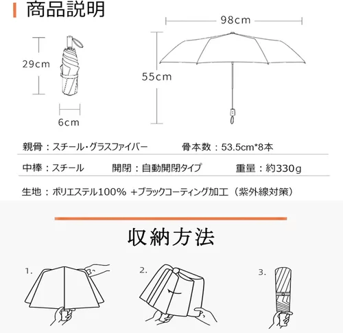 Vista 7 de choedii Paraguas para el sol, protección UV, sólido, compacto, portátil, automático, paraguas de lluvia de viaje, para mujer, impermeable, plegable