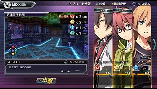 Vista 4 de Tokyo Xanadu eX+ Limited Edition - PlayStation 4