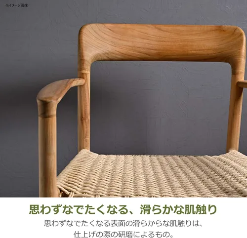 Vista 11 de Silla de comedor, 57×52×76×43cm, Natural