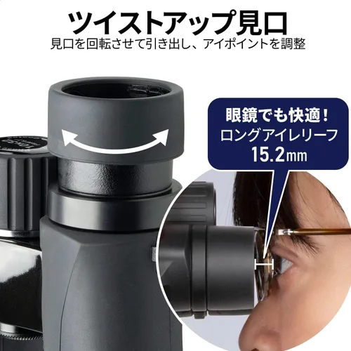 Vista 4 de Kenko Binocular compacto Ultraview EX Compact 8x32, prisma de techo, resistente al agua IPX7, ligero, para exteriores, conciertos, relojes