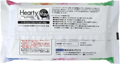 Vista 2 de Padico Hearty - Arcilla de modelado súper ligera, 6.35 oz, color blanco (importación de Japón)