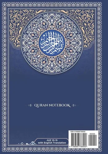 Vista 2 de Quran Notebook Juz 13-15 (The Learning Quran with English Translation)