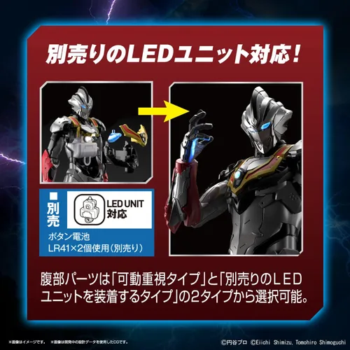 Vista 9 de Bandai Hobby - Ultraman - Ultraman Suit Evil Tiga - Acción, Bandai Spirits - Kit de modelo estándar