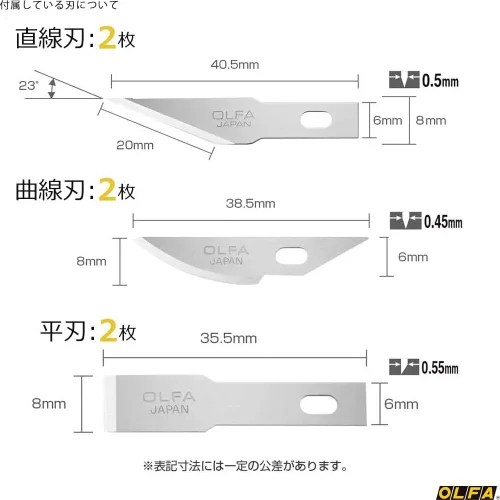 Vista 3 de OLFA Saw & Art knife & Spare blade (157B)