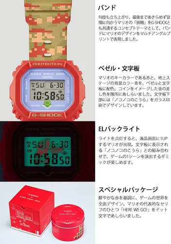 Vista 6 de Casio DW-5600SMB-4JR G-Shock Super Mario Bros Modelo de colaboración para hombre enviado desde Japón modelo noviembre 2022 Varios