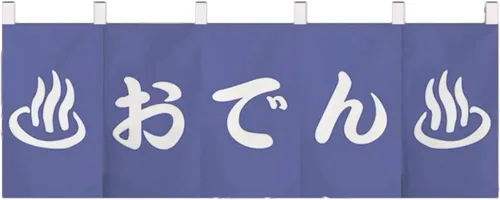 Vista 23 de Cortina japonesa para restaurante con media bandera colgante, decoración de cortina Noren para sushi Bar Izakaya, 47 x 15.7 pulgadas