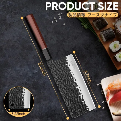 Vista 5 de Huusk Cuchillo Japonés Cortador de Carne - 6.7" Cuchillos Forjados a Mano, 3 Capas 9CR18MOV Cuchillo de Cocina de Alto Carbono, Cuchillos de Cocina