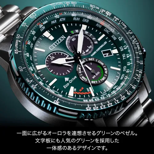 Vista 3 de Citizen CB5004-59W PROMASTER Eco Drive Reloj Radio Controlado Reloj Direct Flight Sky Series Reloj para hombre Enviado desde Japón Modelo Nov 2022