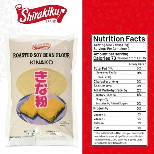 Vista 2 de Kinako (harina de poroto de soja tostada) de Shirakiku, 5 oz.