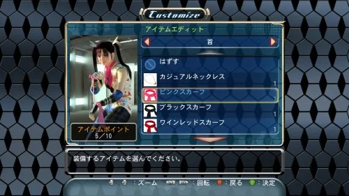 Vista 7 de virtua Fighter 5Live Arena importado de Japón