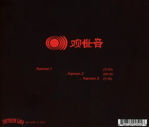 Vista 2 de Kannon
