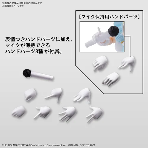 Vista 8 de Bandai Hobby - The Idolmaster Shiny Colors X 30 Minute Sisters - Kit de modelo Mano Sakuragi