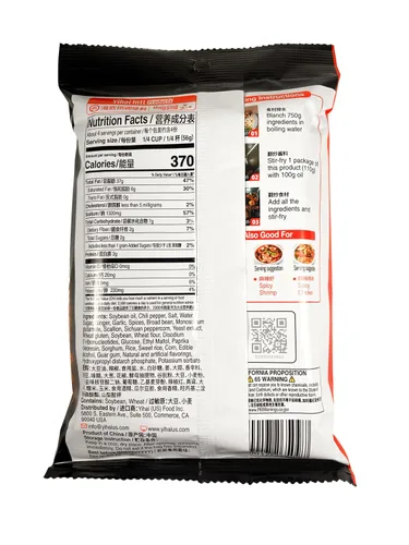 Vista 2 de NT# Hai Di Lao Basic Salsa salteada - Spicy Mala Xiang Guo 2 x 3.88 oz -Simplemente ingredientes hervidos, escurre los ingredientes y fríe con esta