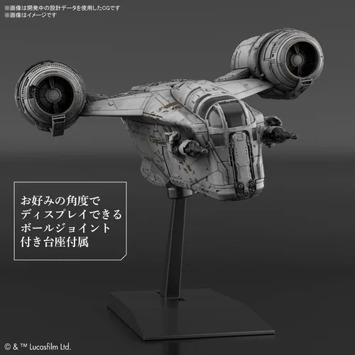 Vista 5 de Bandai Hobby VM - 018 Razor Crest, [The Mandalorian], Bandai Spirits Hobby Kit de modelo de vehículo (2557091)