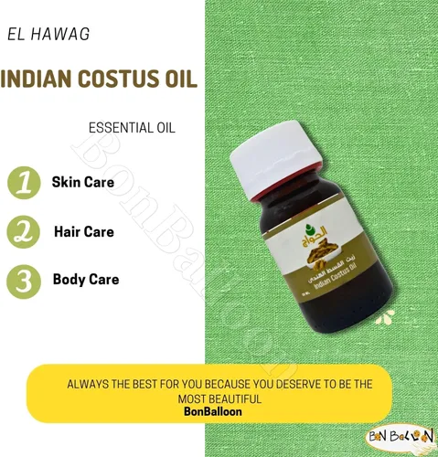 Vista 5 de 1 paquete de aceite de Costus indio puro y natural prensado en frío El Hawag Elhawag natural concentrado crudo perfecto fresco para cuerpo y piel