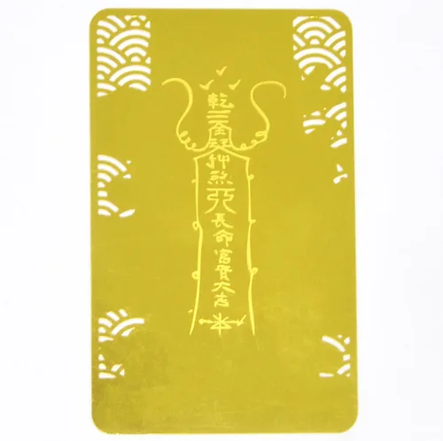 Vista 3 de Feng Shui Buena Salud Talismán Tarjeta de oro Armonía y Equilibrio Paz Amuleto Riqueza Porsperidad Éxito Buena Suerte Gold Card (oro) W5422