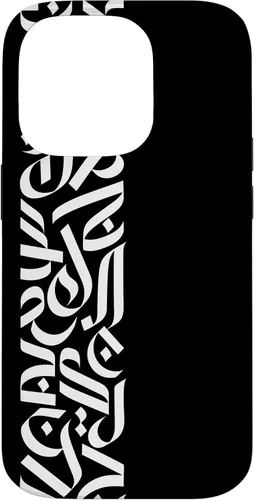 Vista 17 de Muslim Arabic Art Islamic Letters Arabic Caligraphy Case for iPhone 16