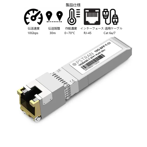Vista 53 de Módulo transceptor de cobre 10GBASE-T SFP+ RJ45 compatible con Arista SFP-10GE-T 10G SFP+ 98.4 ft Cat6a/7 Para Arista