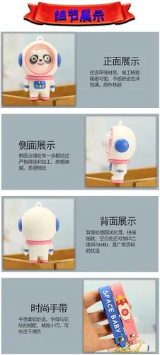 Vista 5 de FANBODTA Lindos accesorios Kawaii de dibujos animados astronauta panda llavero adorable llavero llavero llavero bolso colgante de coche