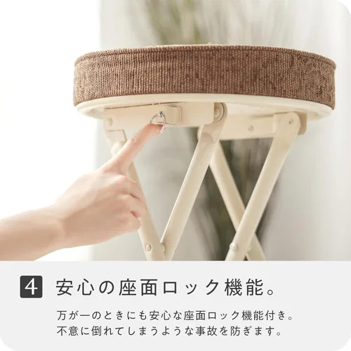 Vista 7 de Takeda Corporation OT-51BE Silla plegable, silla, taburete, silla de cocina, marrón claro