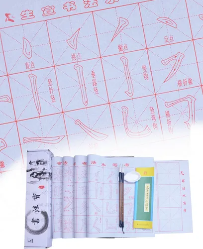 Vista 10 de Juego de escritura de agua mágica de caligrafía china sin necesidad de tinta ecológica para principiantes, paquete de 10 piezas, estilo Liu Gongquan