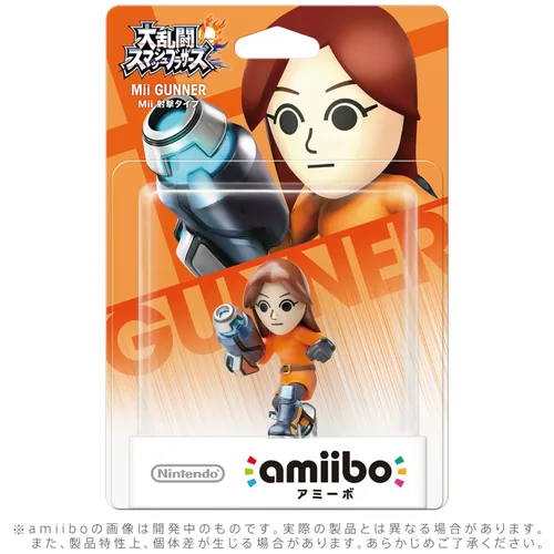 Vista 2 de Nintendo Mii Gunner Amiibo (Super Smash Bros. Series) For Wii U