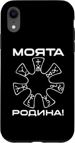 Vista 9 de Funda para iPhone 12 mini Pliska Rosette Cool Balkanland Antique Rosette The Balkans