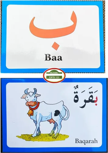Vista 4 de Tarjetas de memoria del alfabeto árabe Edición en inglés y árabe Aprendizaje islámico Ramadán Regalos Ramadán Favors- Islamic Gifts 123