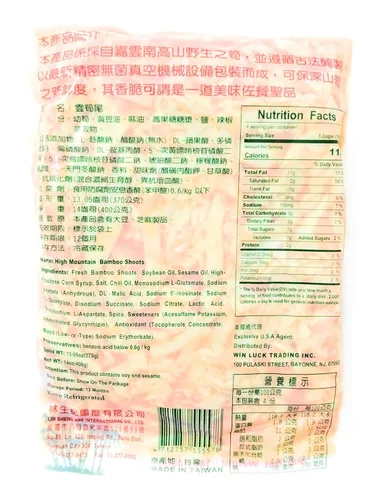 Vista 3 de Lin Sheng Kee Brotes de bambú de alta montaña y 1 plato de salsa de soja