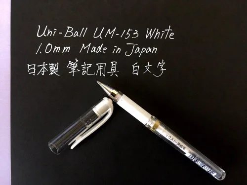Vista 3 de Uni-Ball UM-153 Signo - Juego de bolígrafos de tinta de gel, color blanco y azul negro, negrita de 0.039 pulgadas, 3 bolígrafos cada uno, paquete