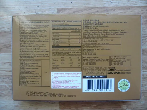 Vista 3 de Royal Family - MOchi de sésamo 7.4 onzas / 7.41 oz (paquete de 1)