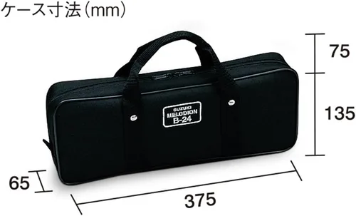 Vista 2 de Suzuki B-24 Bass Melodion