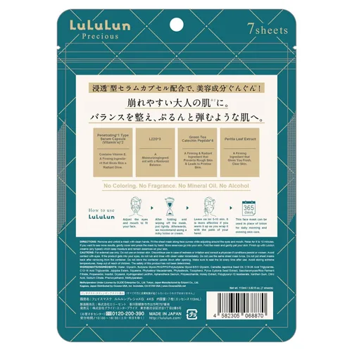Vista 6 de Lululun 7EA - Máscara facial antienvejecimiento para mujeres y hombres, mascarillas hidratantes para el cuidado de la piel con colágeno