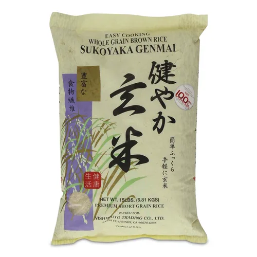 Vista 5 de Sukoyaka Arroz integral, Genmai, 4.4 libras