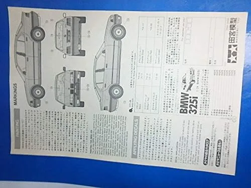 Vista 4 de Tamiya 1/24 BMW 325i (coche deportivo 1/24: 24106)