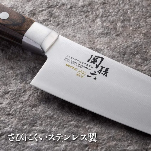 Vista 3 de Kai Kai institutions Magoroku - Cuchillo de cocina Santoku pequeño a la base, 5.709 in Fuji AB-5439