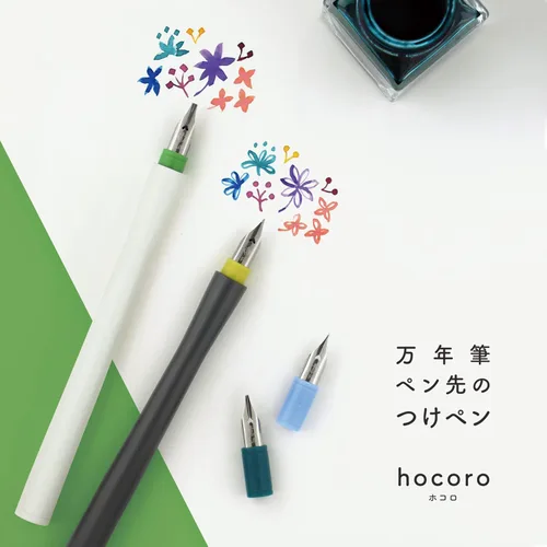 Vista 5 de Sailor 12-0137-210 pluma estilográfica hocoro 0.079 in de ancho blanco