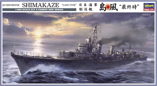Vista 8 de Hasegawa HAZ29 1:350 Escala IJN Destructor Shimakaze Tipo tardío Modelo de plástico