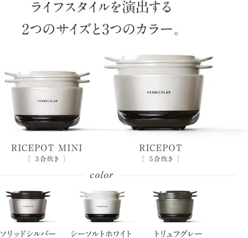Vista 7 de VERMICULAR RICEPOT RP23A-SV【Japón Productos originales nacionales】