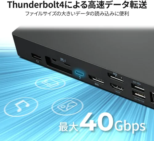 Vista 4 de Lenovo ThinkPad Universal Thunderbolt 4 Dock 8K Display Soporte de hasta 100 W Entrega de potencia 40B00135 con cable HDMI y cable DP