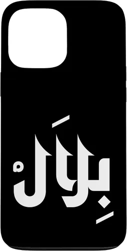 Vista 24 de Arabic Calligraphy Name Bilal Arabic Name for Men and Boys Case for iPhone 16