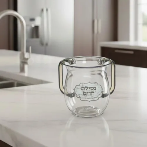 Vista 4 de Vaso de lavado irrompible: acrílico Netilat Yadayim Cup 5 pulgadas de alto elegante 2-mango boca ancha ritual limpieza ritual recipiente de agua