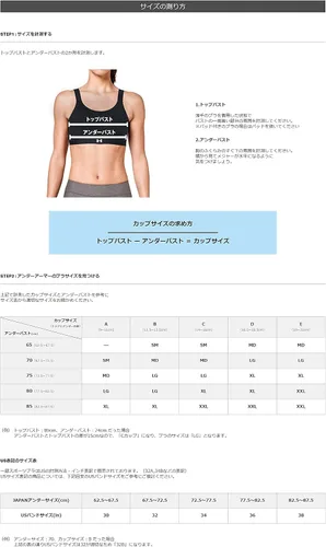 Vista 7 de Under Armour Sujetador largo sin costuras de bajo impacto para mujer