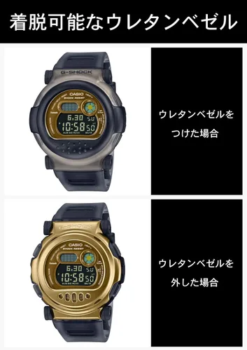 Vista 5 de Casio G-B001MVB-8JR G-Shock G-B001M Series Reloj de importación japonesa modelo enero 2023, negro x rojo