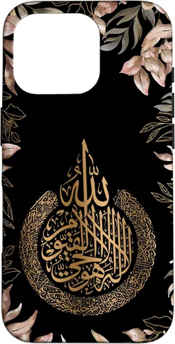 Vista 20 de Islam Arabic Calligraphy Floral Pattern Machaalah Muslim Case for iPhone 17